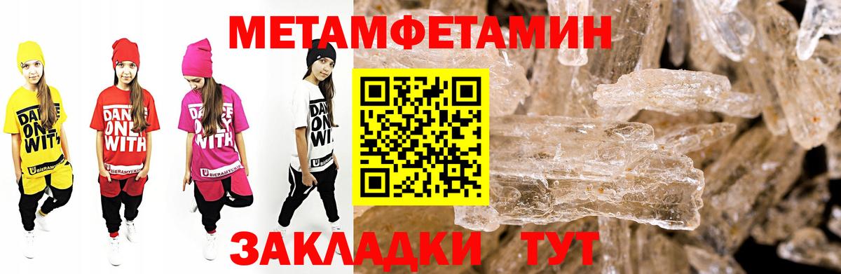 Искитим  АМФЕТАМИН  Вход с VPN  Амфетамин  Амфетамин 97% 