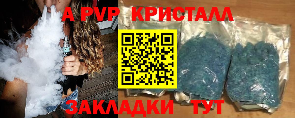 Alfa_PVP СК КРИС Искитим