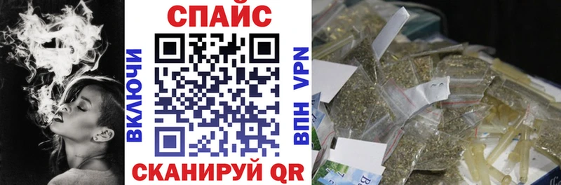 БУТИРАТ буратино  Искитим 