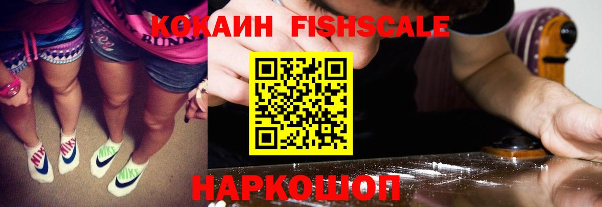 купить  цена  Cocaine 98%  Искитим  Вход с VPN  Cocaine Перу 