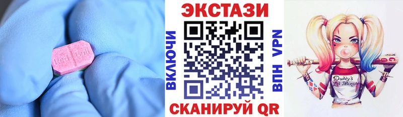 Ecstasy TESLA  мега зеркало  Искитим 