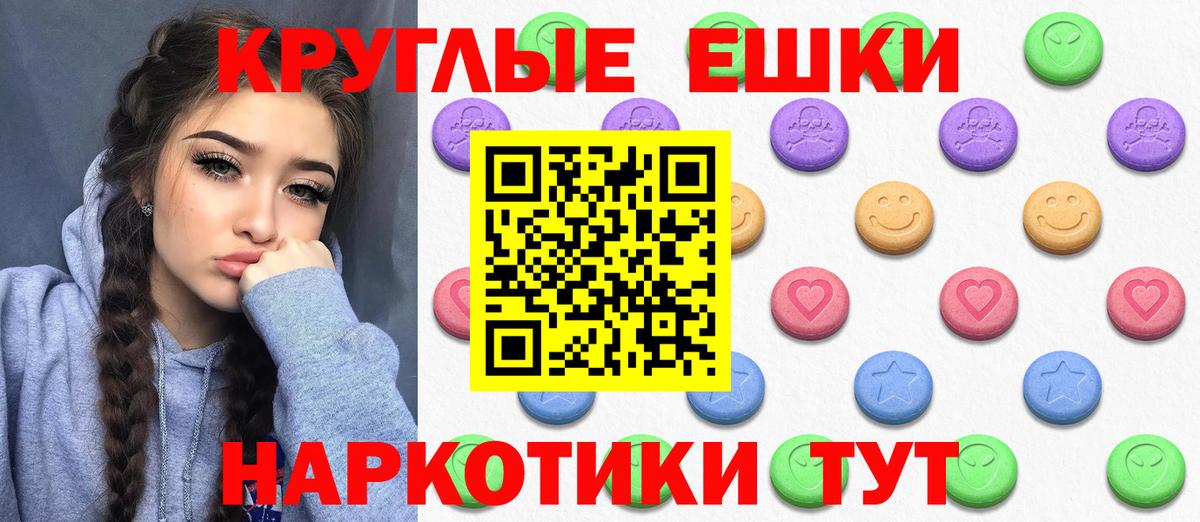 shop телеграм  Экстази  Искитим  Экстази бентли  Вход с VPN  Экстази 99% 