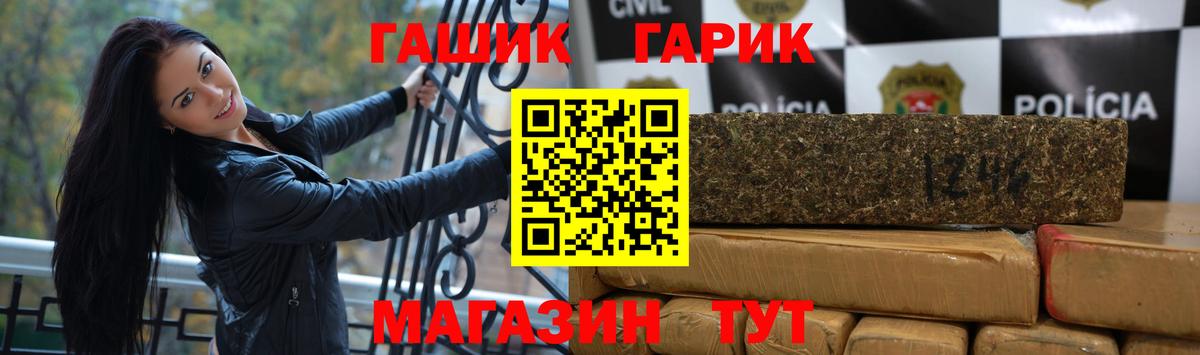 МЕТАДОН Искитим