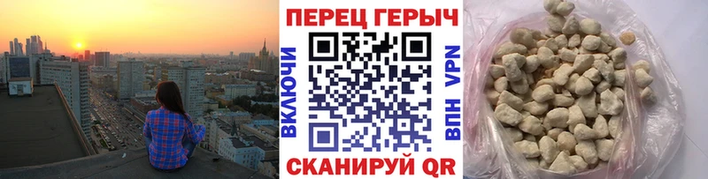 Героин VHQ  где продают   Искитим 