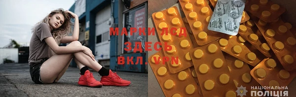 ALPHA-PVP Алексин