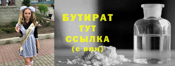 марки lsd Протвино