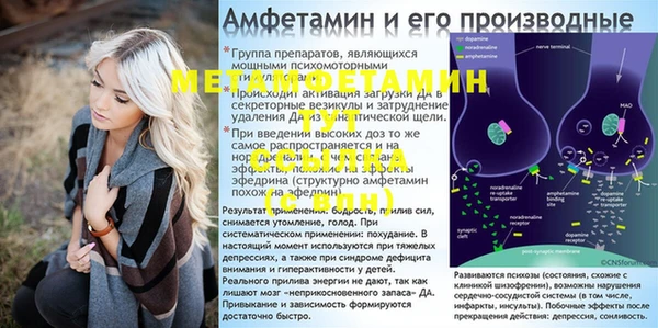 герыч Абдулино