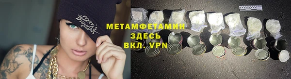 дистиллят марихуана Пролетарск
