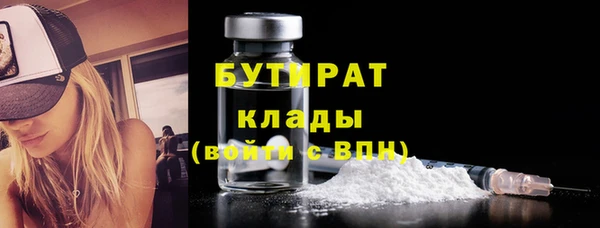 дистиллят марихуана Пролетарск
