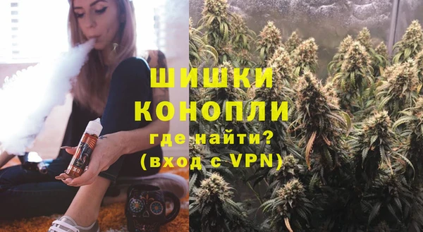 герыч Абдулино