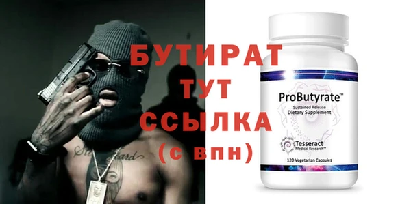 марки lsd Протвино