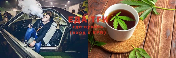 ALPHA-PVP Алексеевка