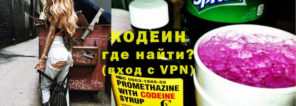 MESCALINE Алзамай