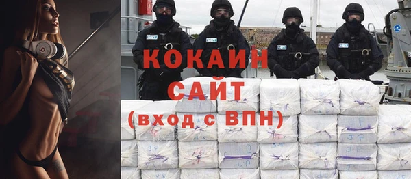 дистиллят марихуана Пролетарск