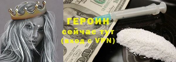 герыч Абдулино
