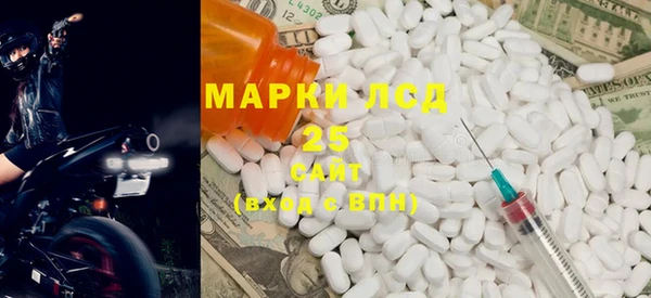 ALPHA-PVP Алексеевка