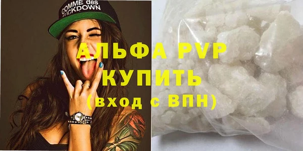 ALPHA-PVP Алексин