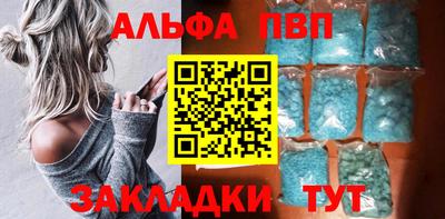 кокаин VHQ Северобайкальск