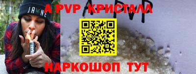 бошки Севастополь
