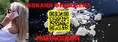 бошки Севастополь