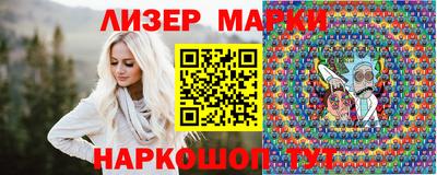 бошки Севастополь