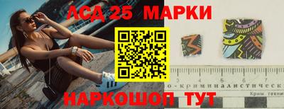 бошки Севастополь