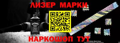 кокаин VHQ Северобайкальск