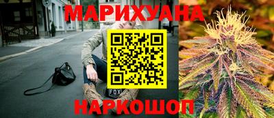 бошки Севастополь