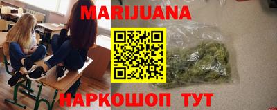 кокаин VHQ Северобайкальск