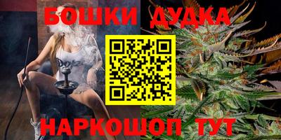 бошки Севастополь