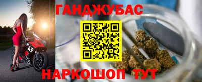 бошки Севастополь