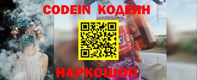 бошки Севастополь