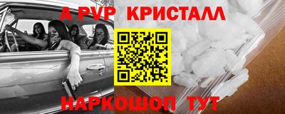 кокаин VHQ Северобайкальск