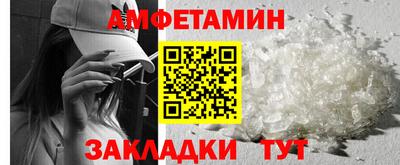кокаин VHQ Северобайкальск