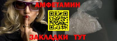 бошки Севастополь