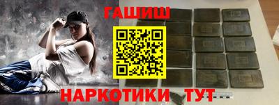 кокаин VHQ Северобайкальск