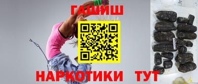 кокаин VHQ Северобайкальск