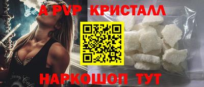 бошки Севастополь