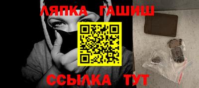 бошки Севастополь