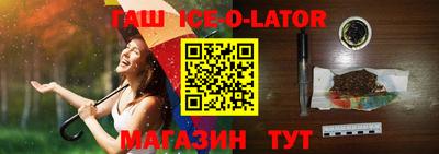бошки Севастополь