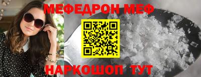 прущая мука Свободный