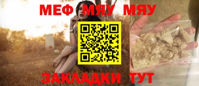 прущая мука Свободный