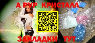 бошки Севастополь