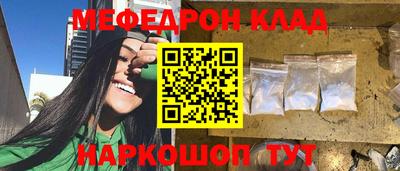 бошки Севастополь