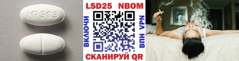 blacksprut онион  Искитим  ЛСД экстази ecstasy  наркота 