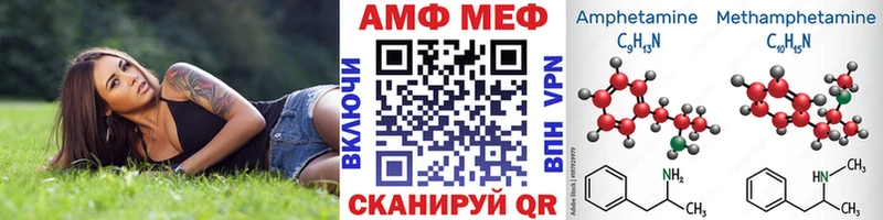 Первитин мет  shop официальный сайт  Искитим  дарнет шоп 