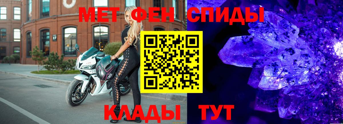 Искитим  Метамфетамин Декстрометамфетамин 99.9%  Метамфетамин Декстрометамфетамин 99.9%  Вход с VPN 