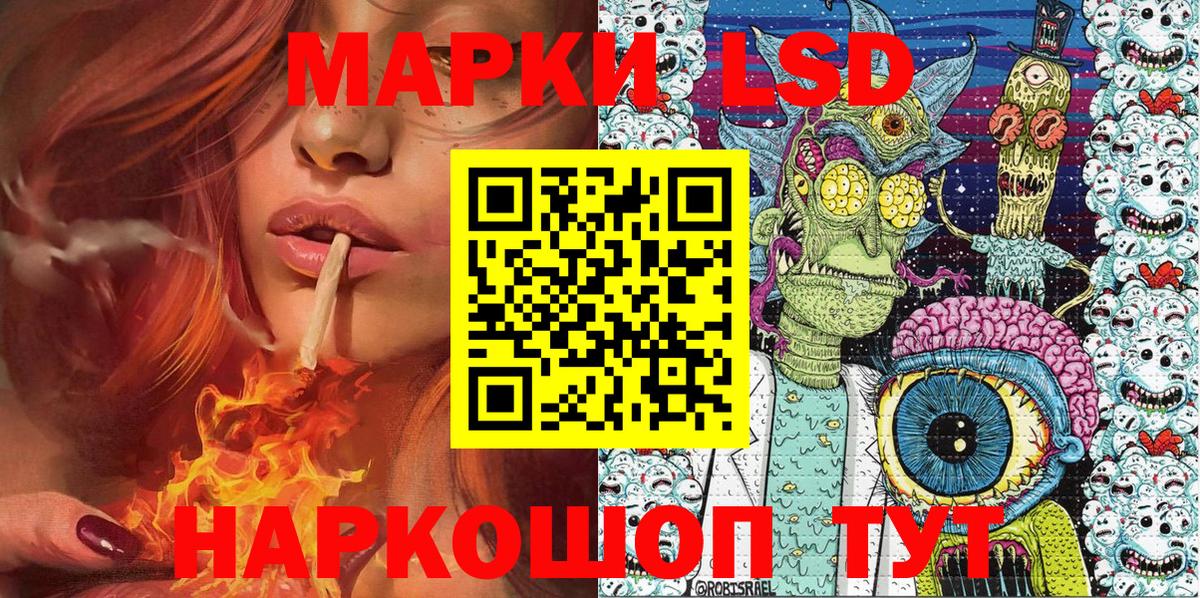 Марки NBOMe  Вход с VPN  Искитим  Марки 25I-NBOMe 1,8мг 