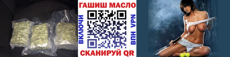 ТГК концентрат  omg зеркало  Искитим 