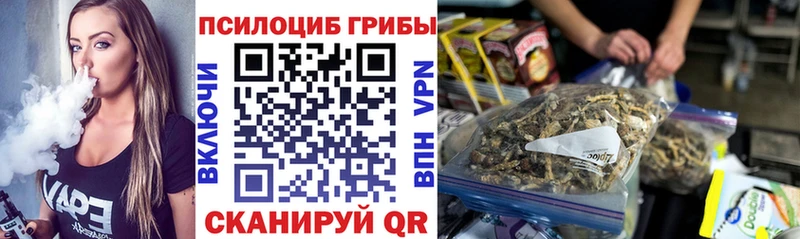 Псилоцибиновые грибы прущие грибы  omg ссылки  Искитим  где продают наркотики 